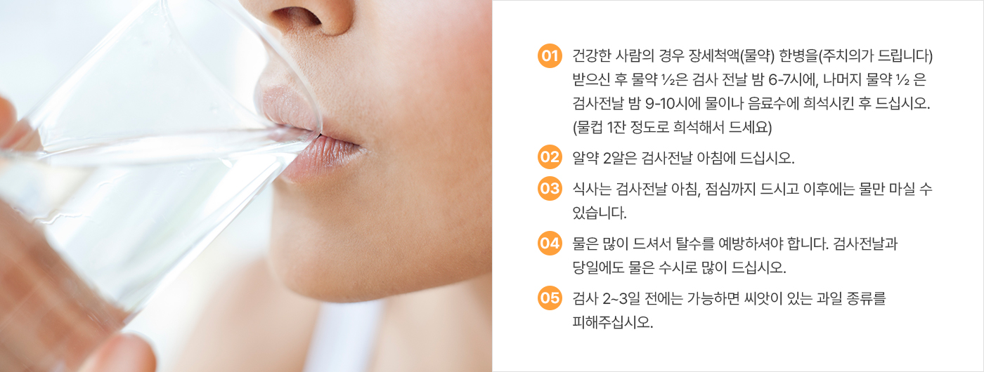 ���峻�ð� �˻� �� �غ����