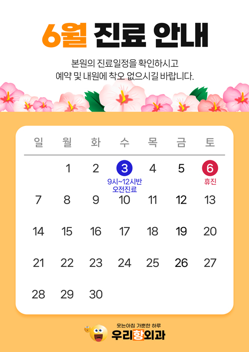 6�� ��������
